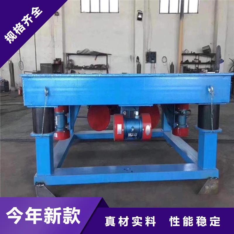 振动平台-滚动式振动平台拒绝伪劣产品