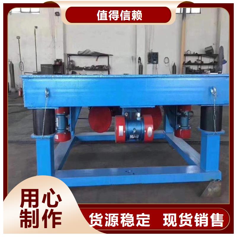 振动平台-滚动式振动平台拒绝伪劣产品