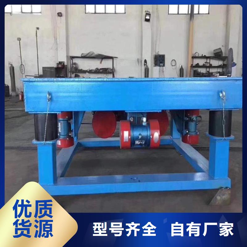 振动平台-滚动式振动平台拒绝伪劣产品