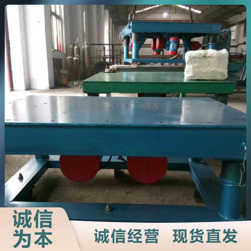 振动平台-滚动式振动平台拒绝伪劣产品
