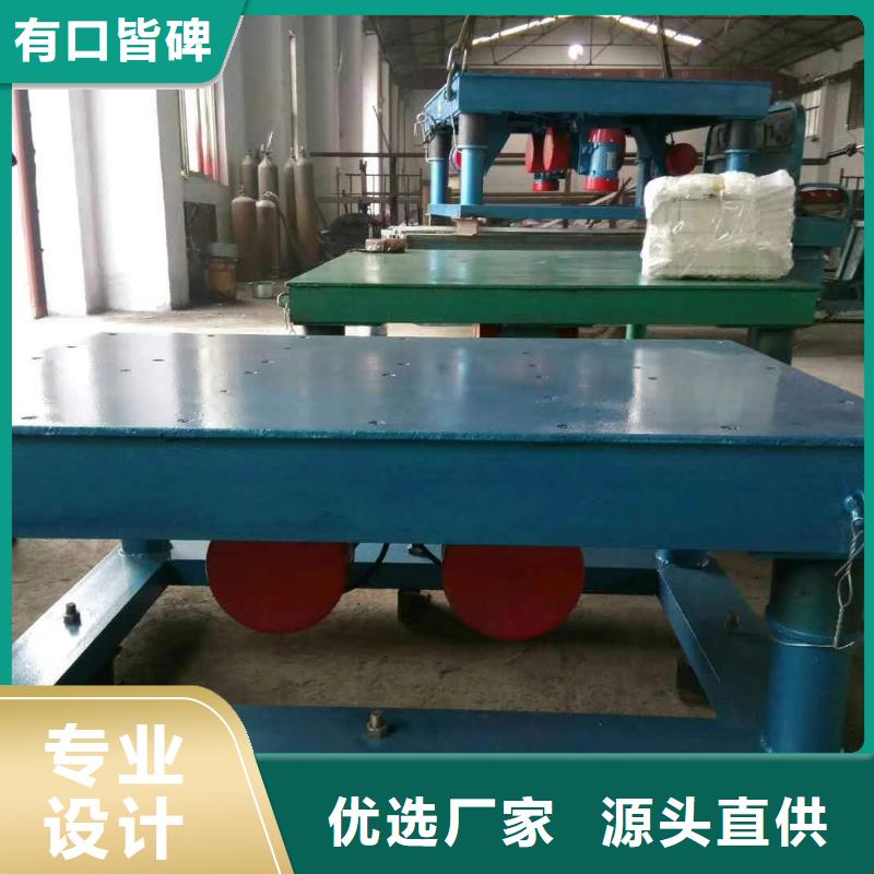 振动平台-滚动式振动平台拒绝伪劣产品