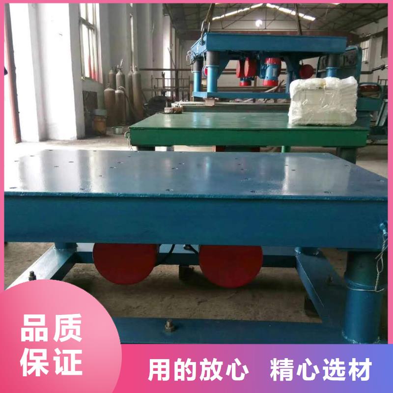振动平台-滚动式振动平台拒绝伪劣产品