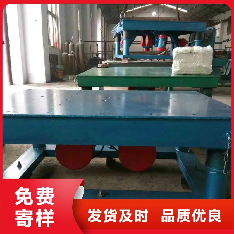 振动平台-滚动式振动平台拒绝伪劣产品