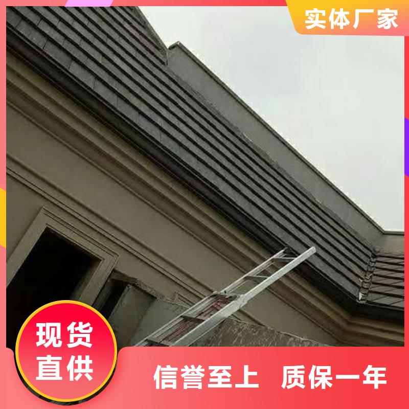 铝合金天沟-彩铝檐沟今日价格