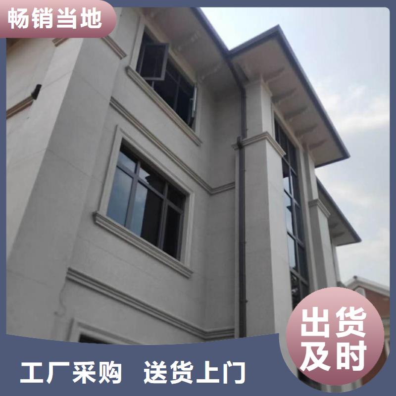 铝合金天沟-彩铝檐沟今日价格