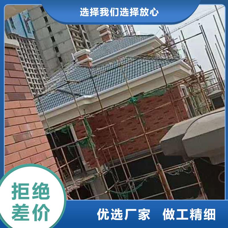 铝合金天沟-彩铝檐沟今日价格