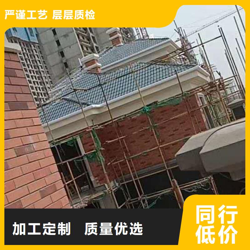 铝合金天沟-彩铝檐沟今日价格