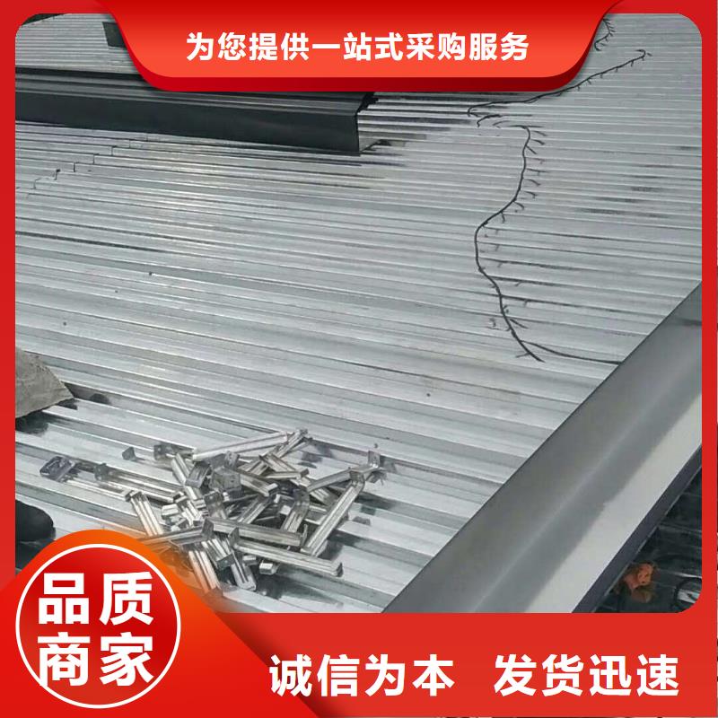 铝合金天沟-彩铝檐沟今日价格