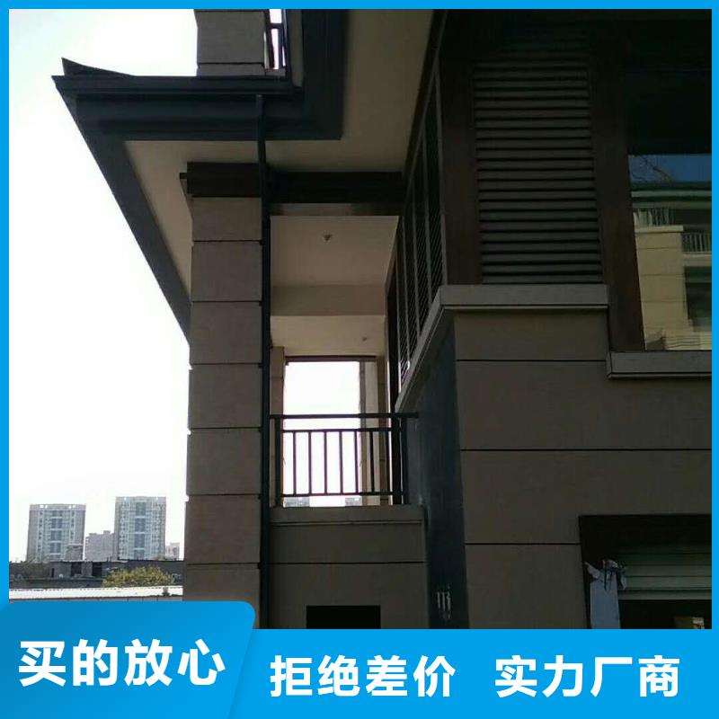 铝合金天沟-彩铝檐沟今日价格