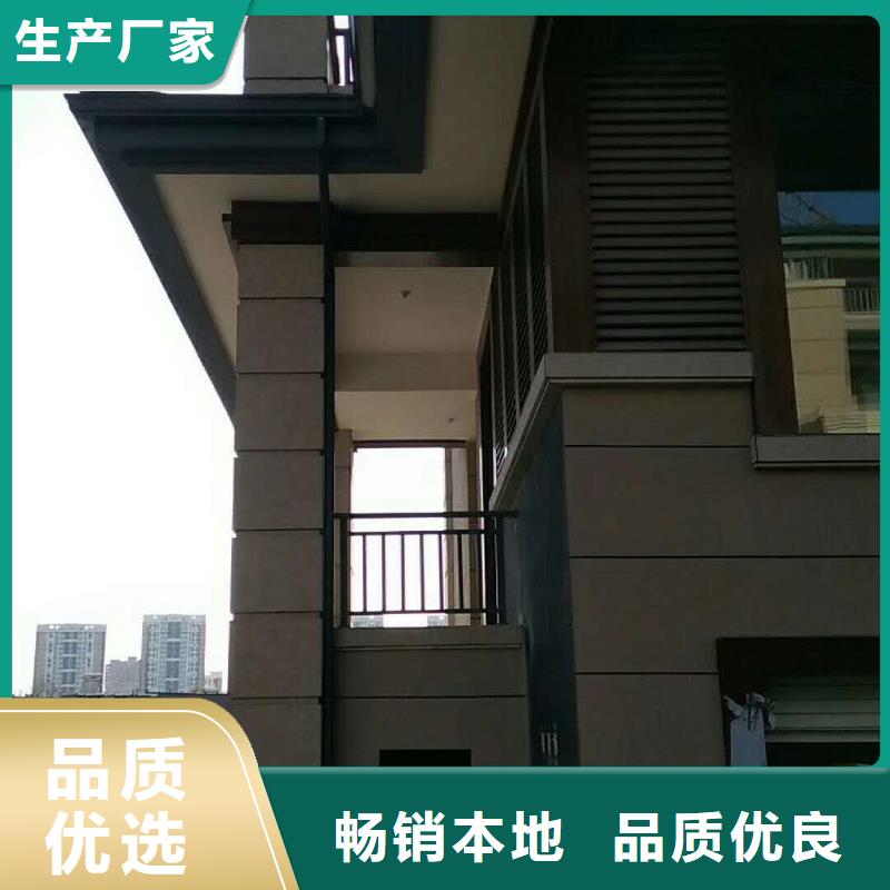 铝合金天沟-彩铝檐沟今日价格