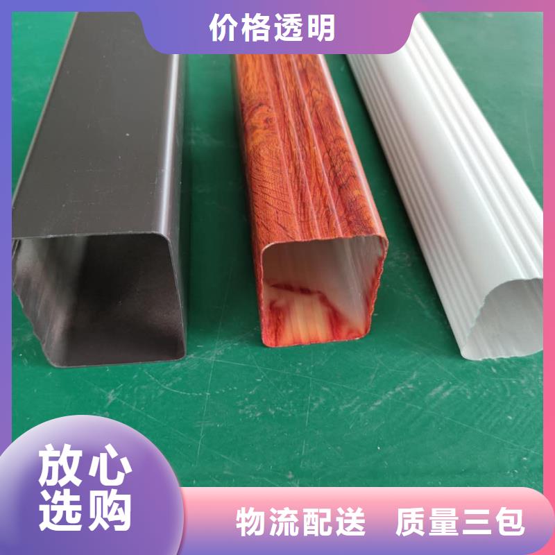 铝合金雨水槽屋檐水槽种类丰富