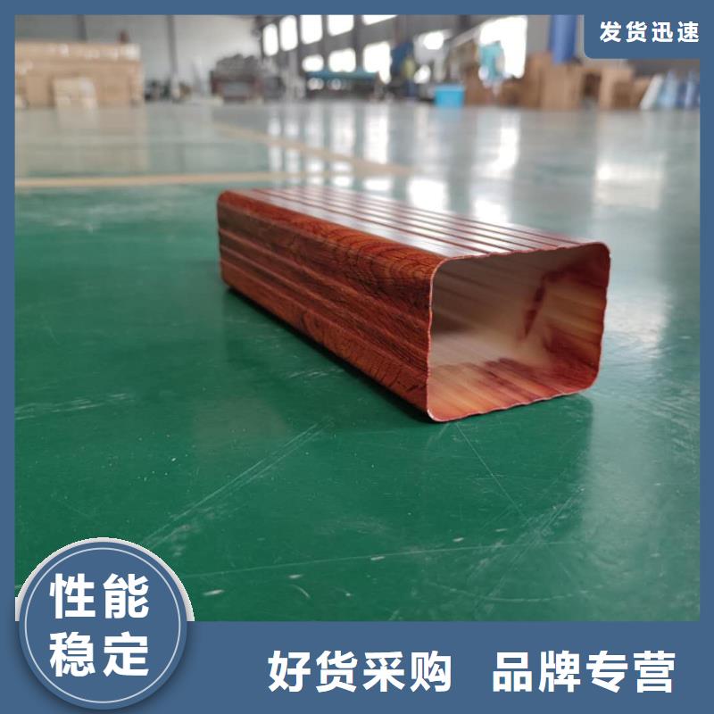 铝合金雨水槽屋檐水槽种类丰富