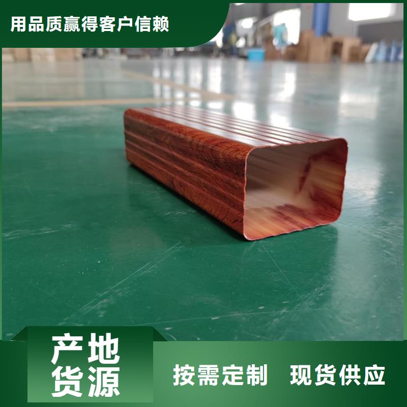 铝合金雨水槽屋檐水槽种类丰富