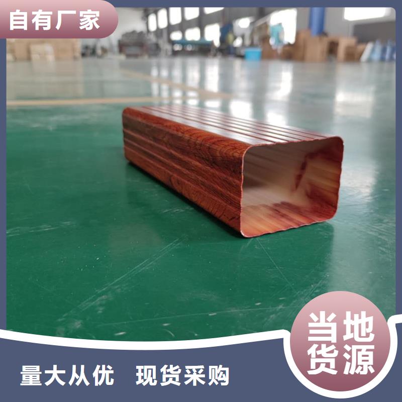 铝合金雨水槽屋檐水槽种类丰富