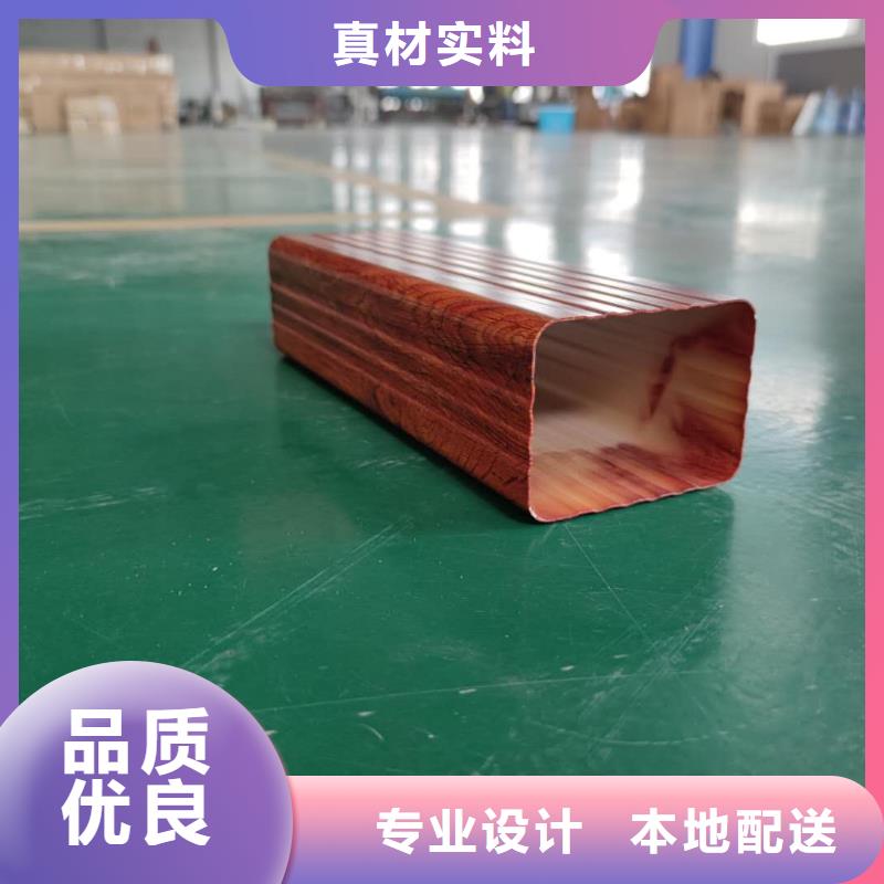 铝合金雨水槽屋檐水槽种类丰富