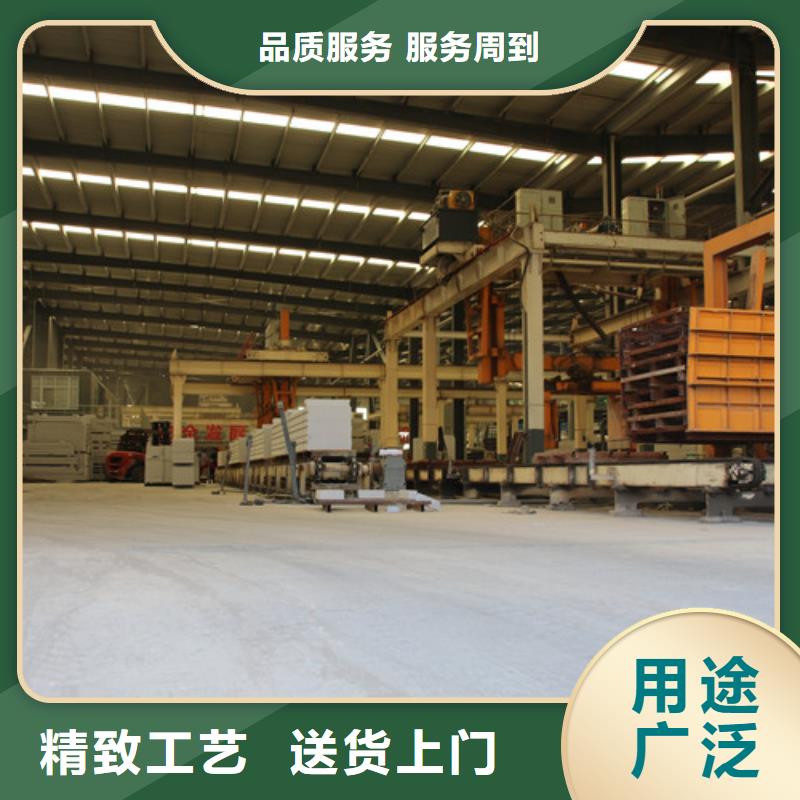 ALC板材建材轻质隔墙板AAC板材05ALC板材高标准高品质