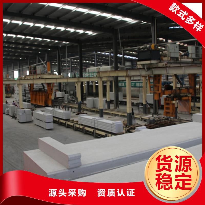 ALC板材建材轻质隔墙板AAC板材05ALC板材高标准高品质