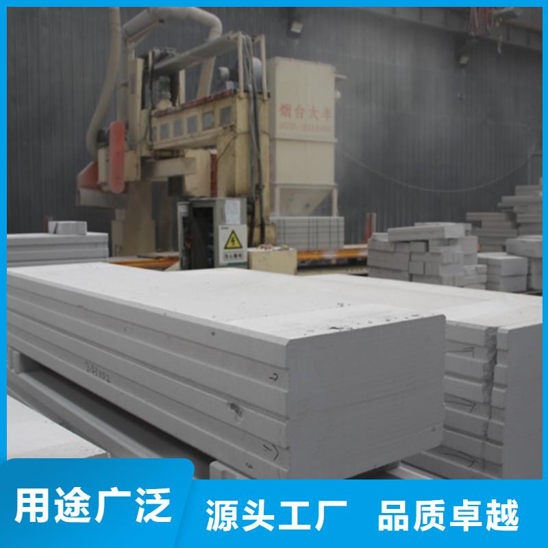 ALC板材建材轻质隔墙板AAC板材05ALC板材高标准高品质