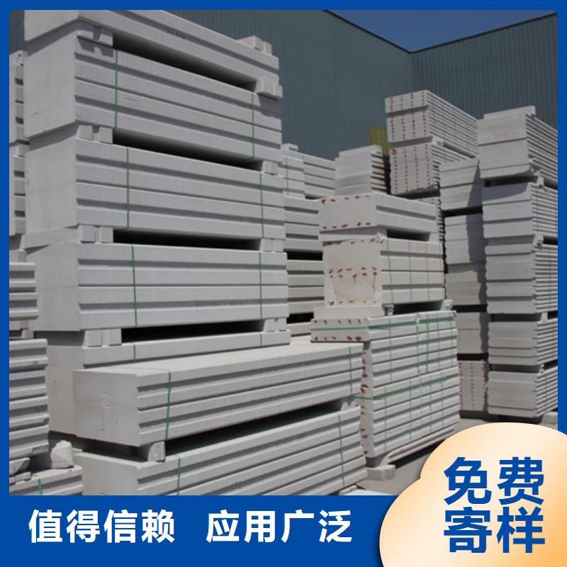 ALC板材建材轻质隔墙板AAC板材05ALC板材高标准高品质