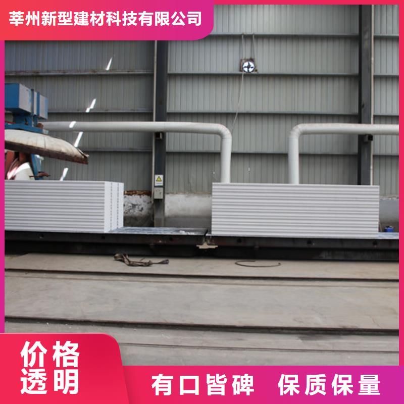 ALC板材建材轻质隔墙板AAC板材05ALC板材高标准高品质