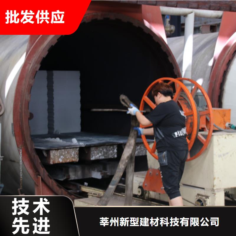 ALC板材建材轻质隔墙板AAC板材05ALC板材高标准高品质