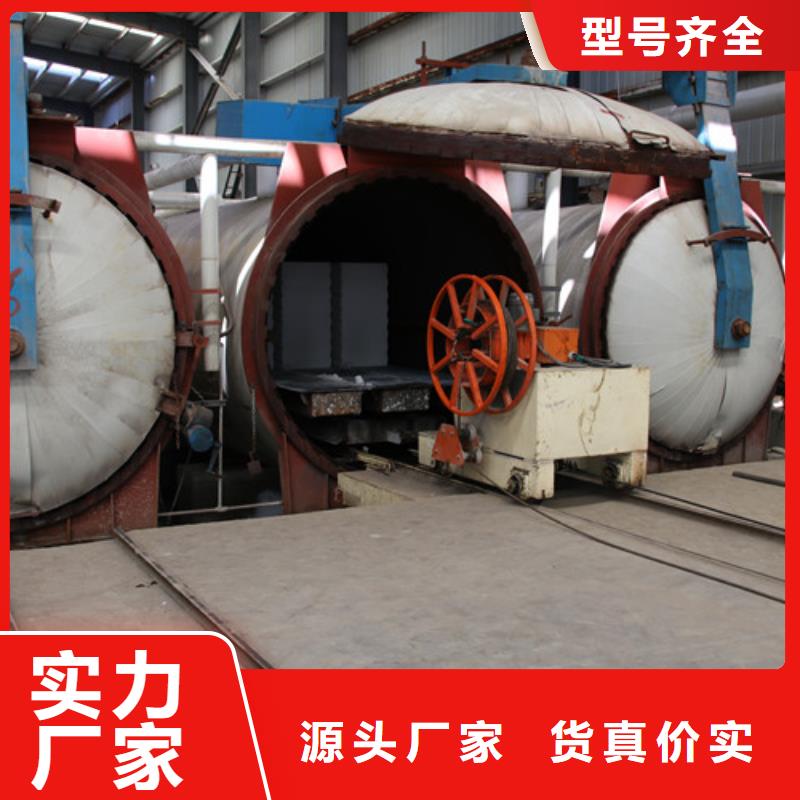 ALC板材建材轻质隔墙板AAC板材05ALC板材高标准高品质