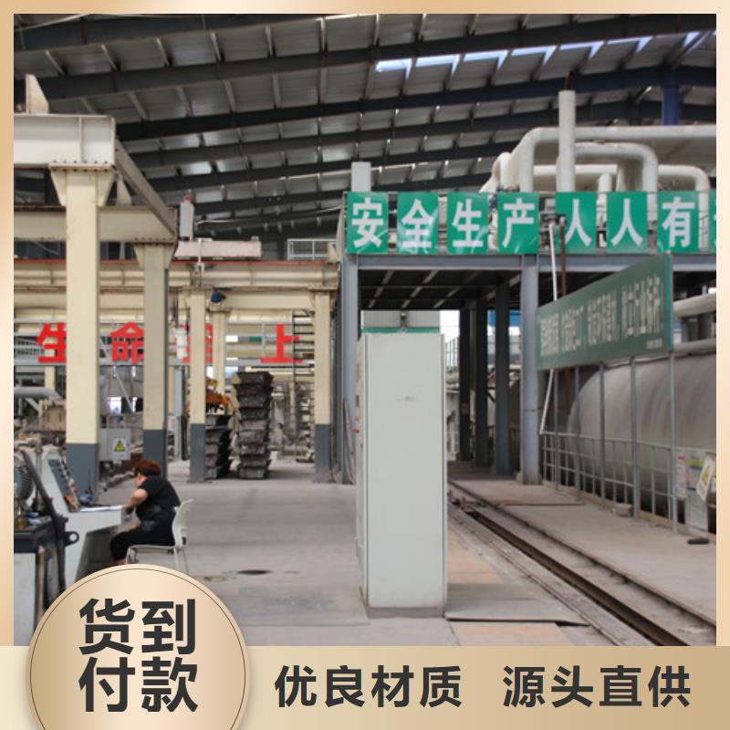 ALC板材建材轻质隔墙板AAC板材05ALC板材高标准高品质