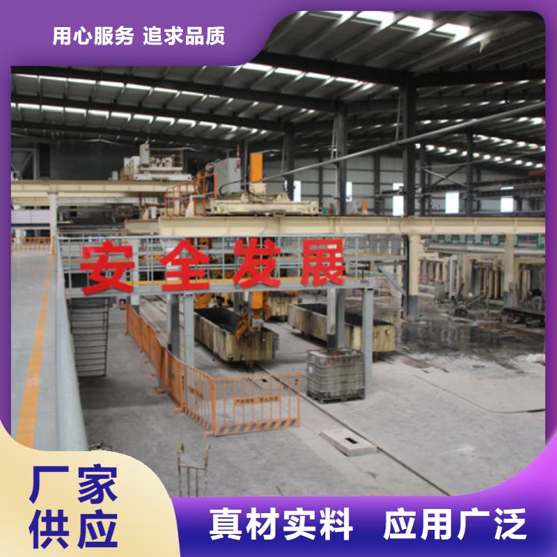 ALC板材建材轻质隔墙板AAC板材05ALC板材高标准高品质