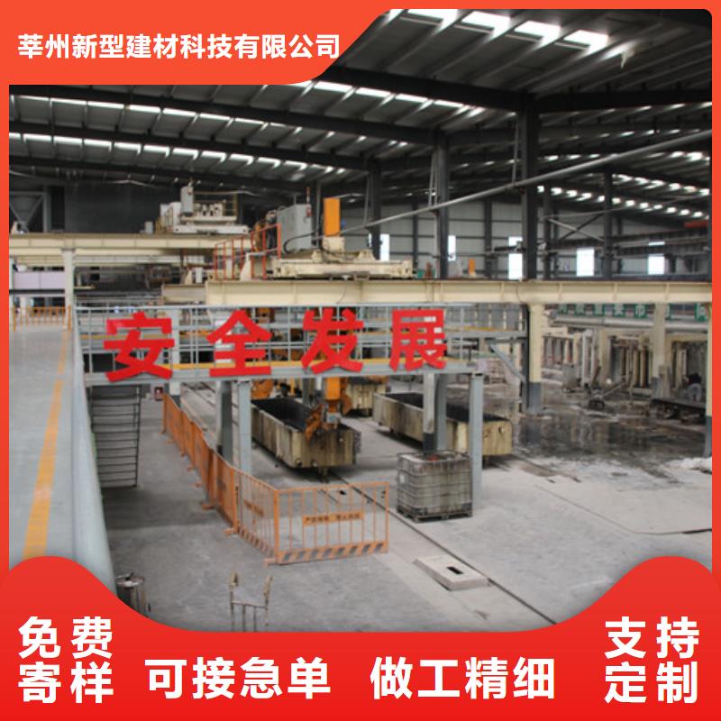 ALC板材建材轻质隔墙板AAC板材05ALC板材高标准高品质