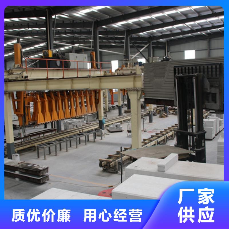 ALC板材建材轻质隔墙板AAC板材05AAC板材送货上门