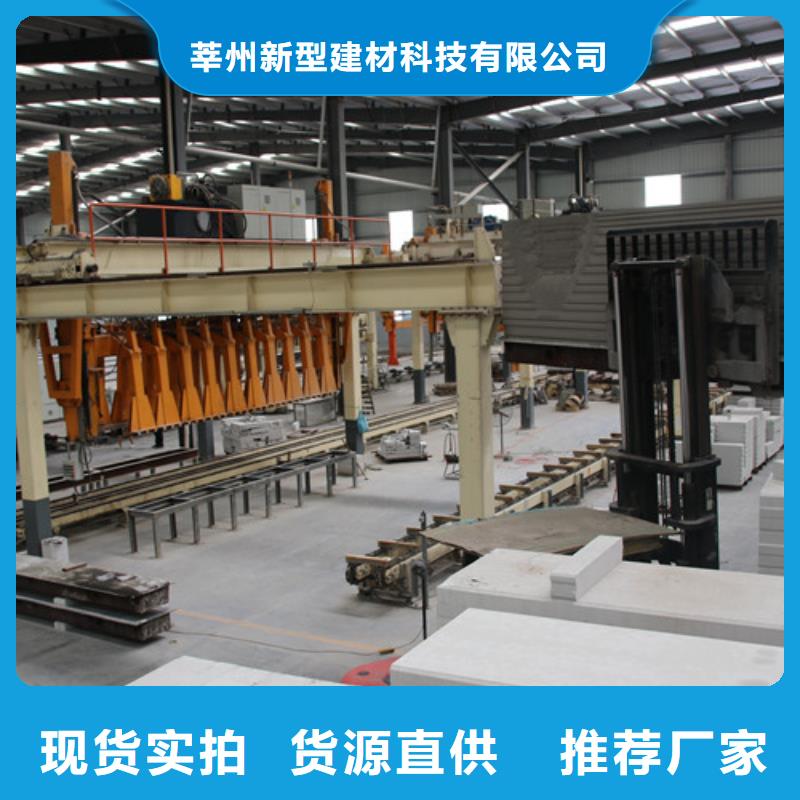 ALC板材建材轻质隔墙板AAC板材05ALC板材高标准高品质