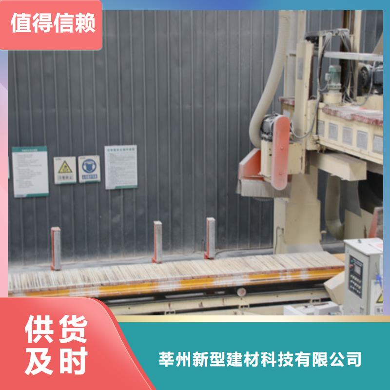 ALC板材建材轻质隔墙板AAC板材05ALC板材高标准高品质