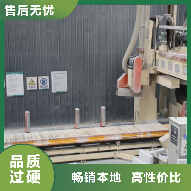 ALC板材建材轻质隔墙板AAC板材05AAC板材送货上门