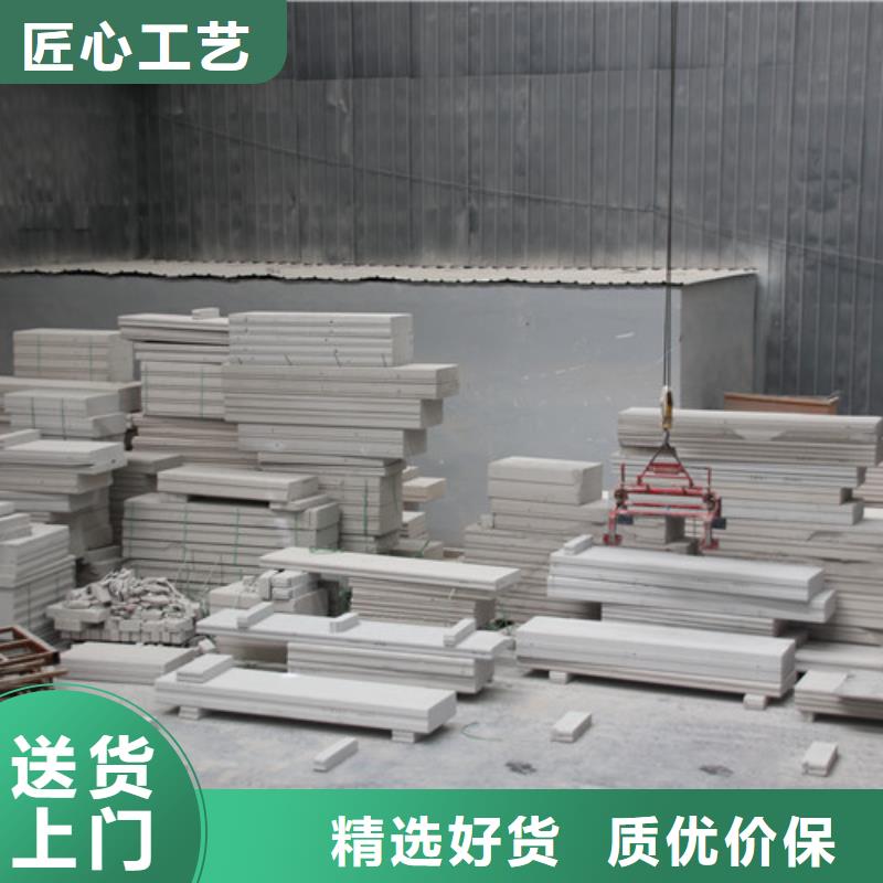 ALC板材建材轻质隔墙板AAC板材05ALC板材高标准高品质