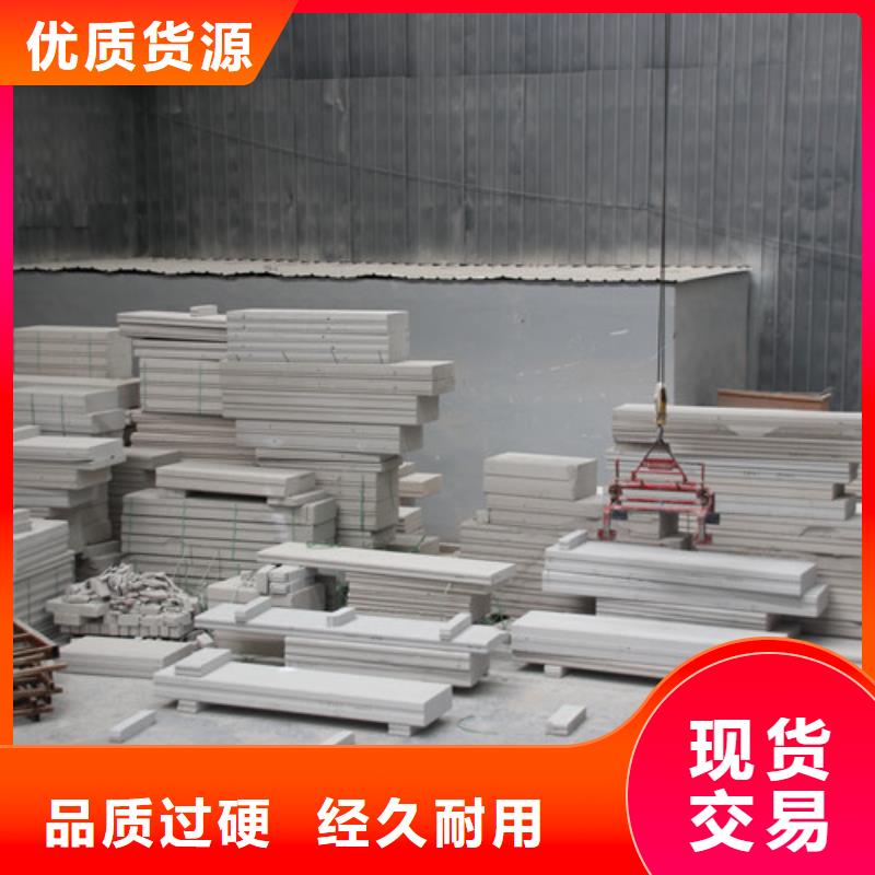 ALC板材建材轻质隔墙板AAC板材05ALC板材高标准高品质