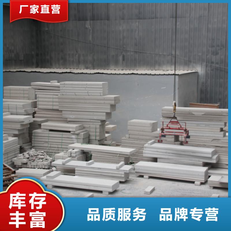ALC板材建材轻质隔墙板AAC板材05ALC板材高标准高品质