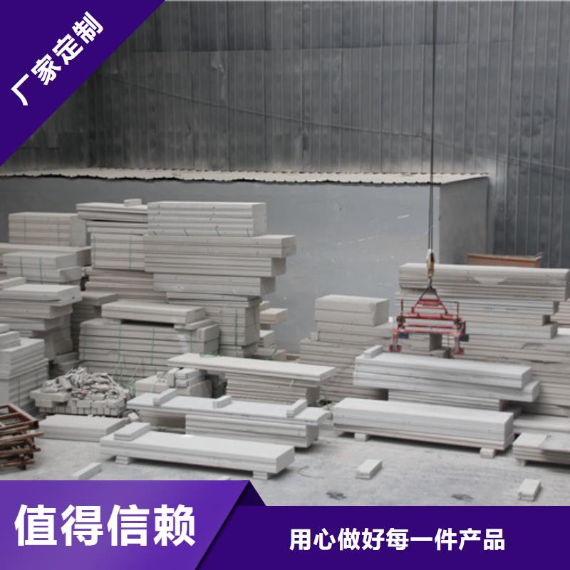 ALC板材建材轻质隔墙板AAC板材05蒸压加气混凝土板认准大品牌厂家
