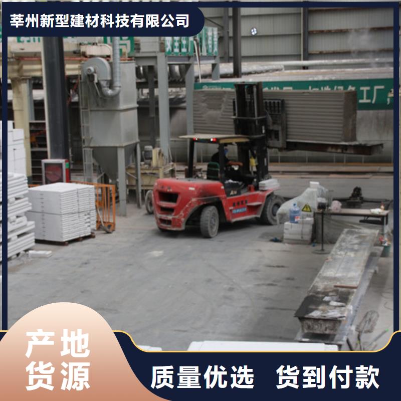 ALC板材建材轻质隔墙板AAC板材05ALC板材高标准高品质