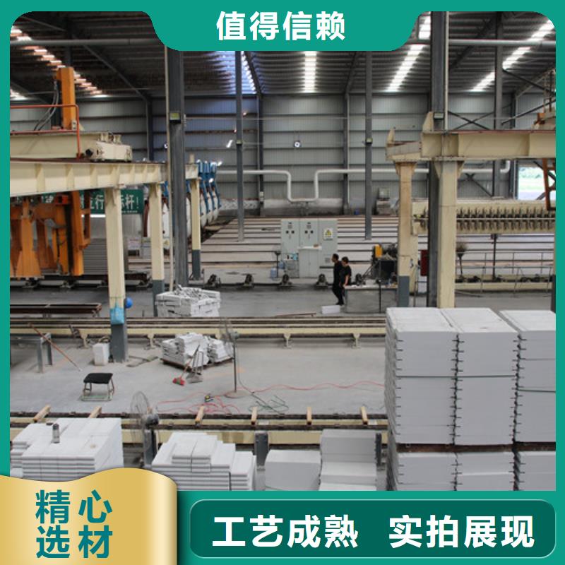 ALC板材建材轻质隔墙板AAC板材 06AAC板材生产厂家源头厂家经验丰富