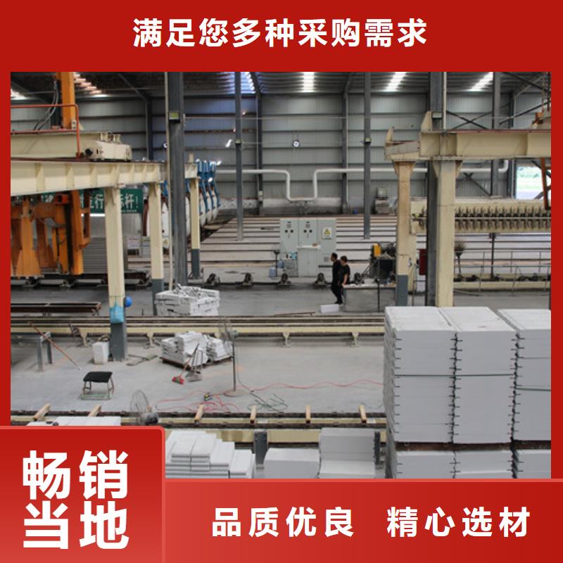 ALC板材建材轻质隔墙板AAC板材 06AAC板材生产厂家源头厂家经验丰富