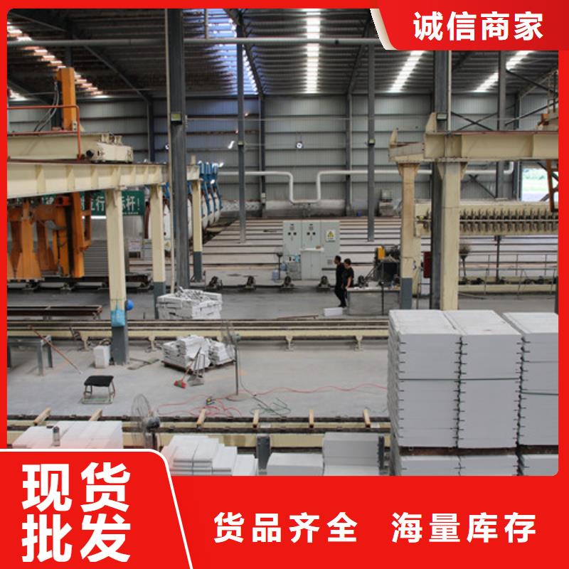 ALC板材建材轻质隔墙板AAC板材05ALC板材高标准高品质