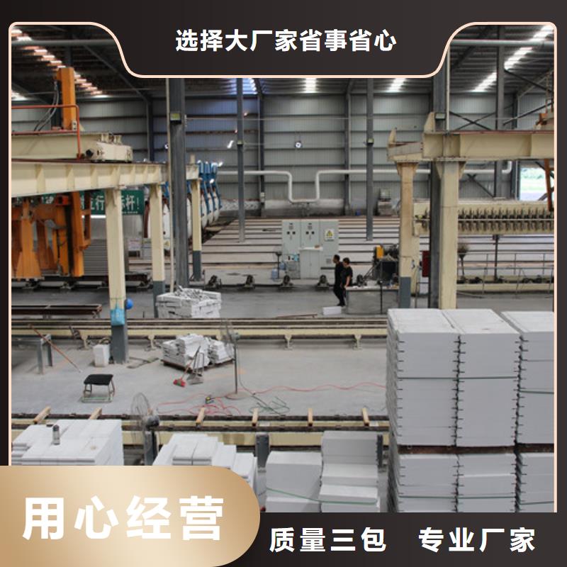 ALC板材建材轻质隔墙板AAC板材05ALC板材高标准高品质