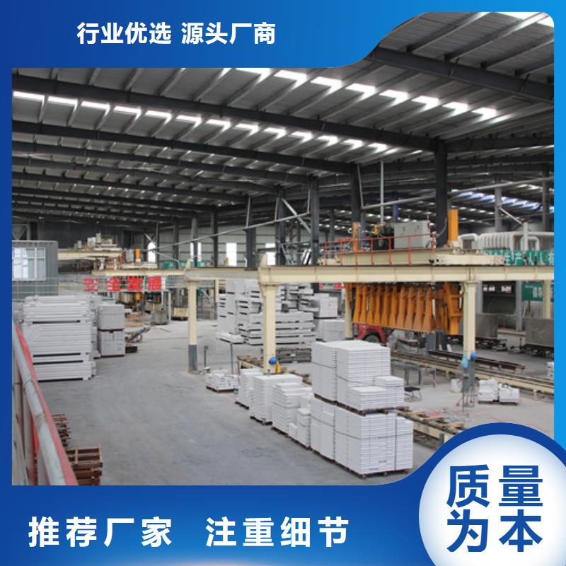 ALC板材建材轻质隔墙板AAC板材05ALC板材高标准高品质