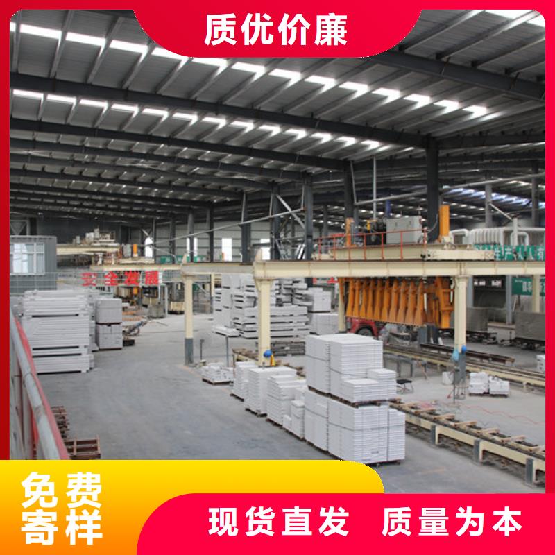 ALC板材建材轻质隔墙板AAC板材 06AAC板材生产厂家源头厂家经验丰富