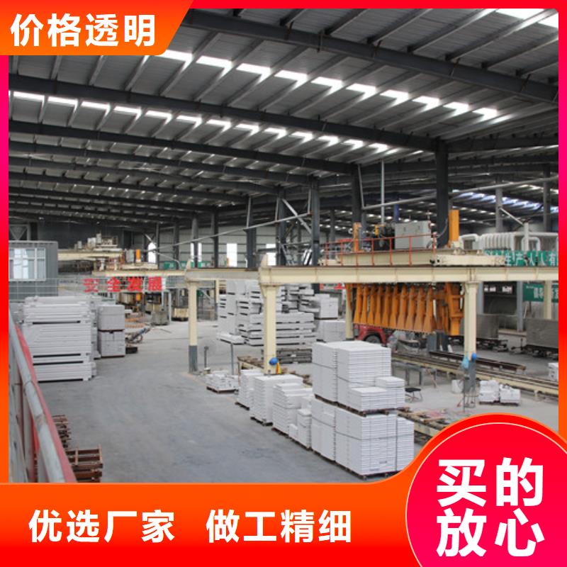 ALC板材建材轻质隔墙板AAC板材 06AAC板材生产厂家源头厂家经验丰富