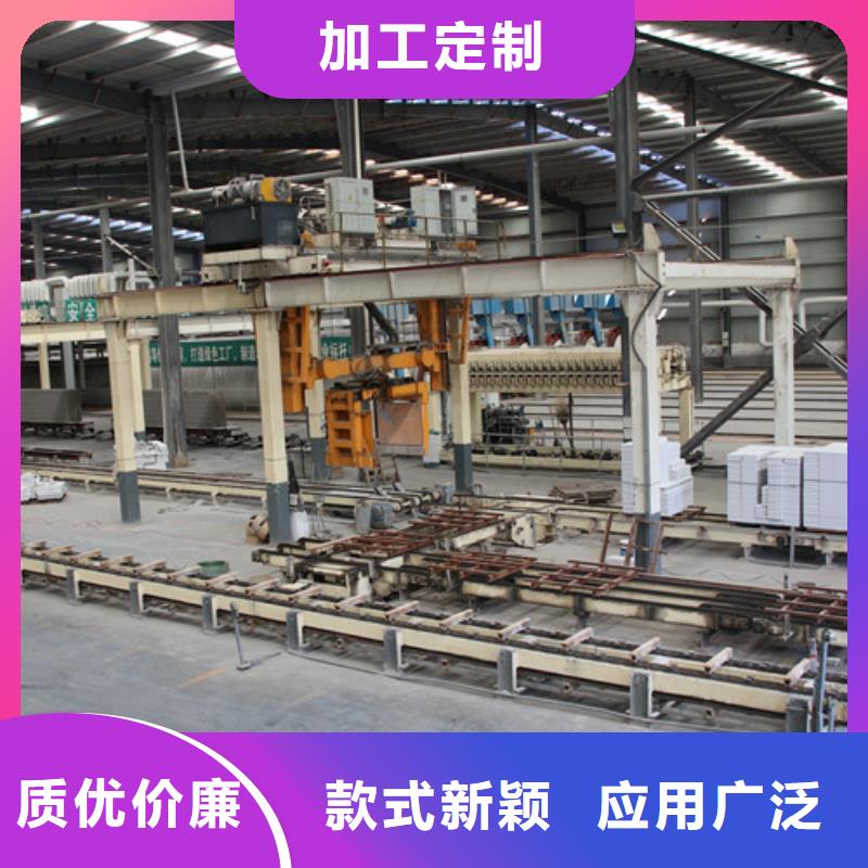 ALC板材建材轻质隔墙板AAC板材 06AAC板材生产厂家源头厂家经验丰富