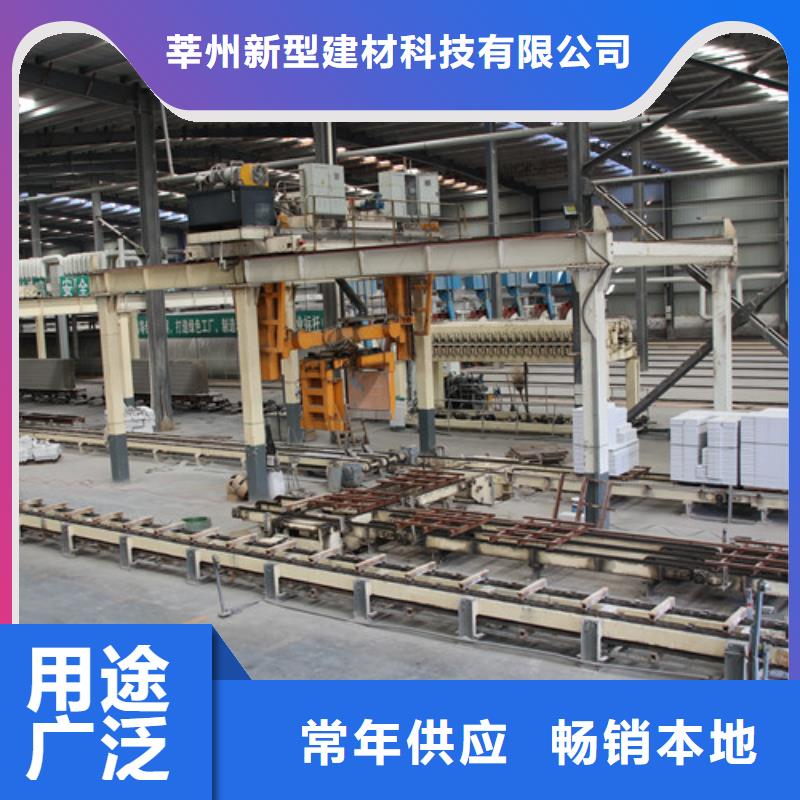 ALC板材建材轻质隔墙板AAC板材05ALC板材高标准高品质