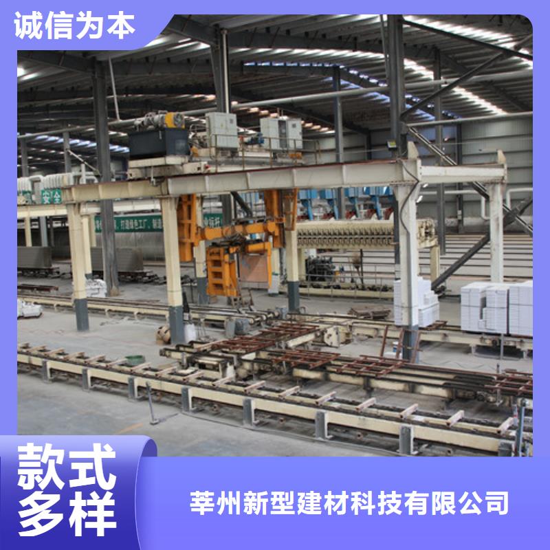 ALC板材建材轻质隔墙板AAC板材 06AAC板材生产厂家源头厂家经验丰富