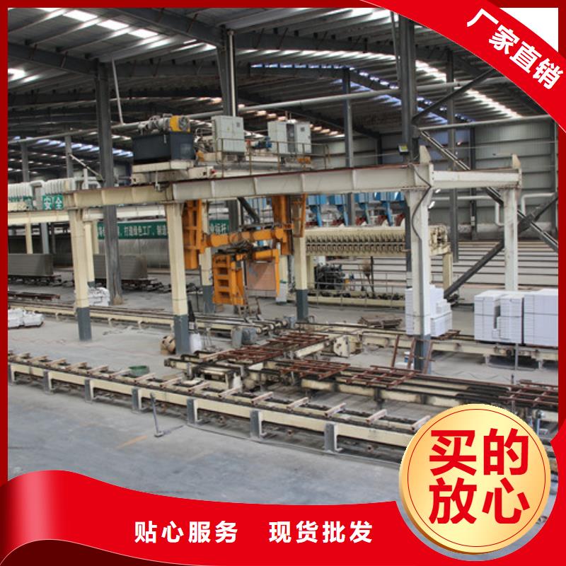 ALC板材建材轻质隔墙板AAC板材05AAC板材送货上门