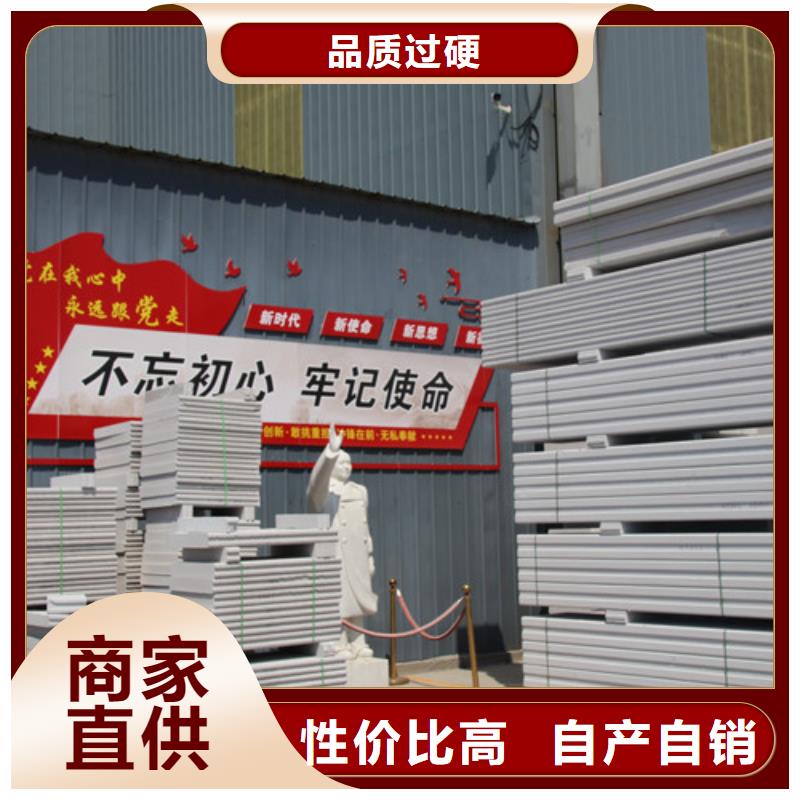 ALC板材建材轻质隔墙板AAC板材 06AAC板材生产厂家源头厂家经验丰富